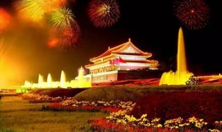 今天是你的生日我的中国