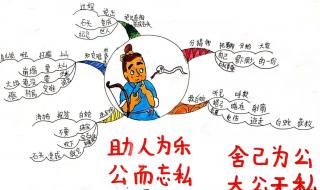 缩写《猎人海力布》作文