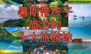 现在适合去哪旅游比较好