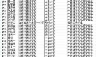 山东中考时间2023年