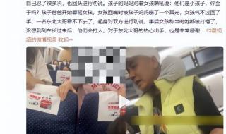 高铁被打女子申请行政复议