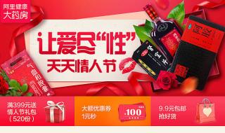 入驻天猫店需要什么条件
