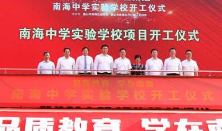 2021年幼儿园报名网上报名