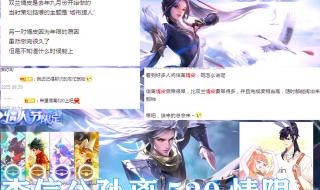 貂蝉新皮肤敦煌是限定吗